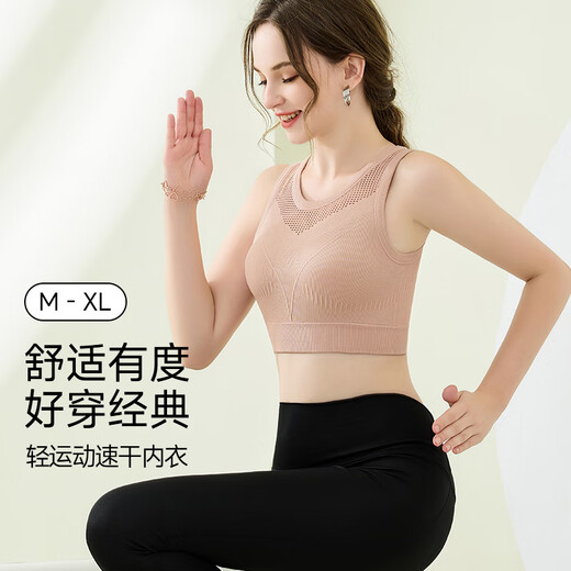 Belui Sports Bra Women's Beauty Back Bra High-Strength Shockproof Fitness Running Yoga Outer Wear Vest Gathered Anti-Sagging