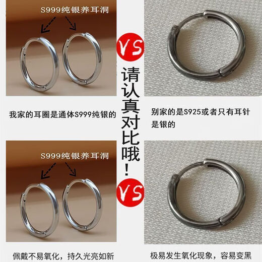 BMOI Old Phoenix 999 Pure Silver Earrings Plain Hoop Earrings 2025 New Trendy Men's Earrings Girls' Ear Bone Rings 12mm S999 Pure Silver Style - One Pair