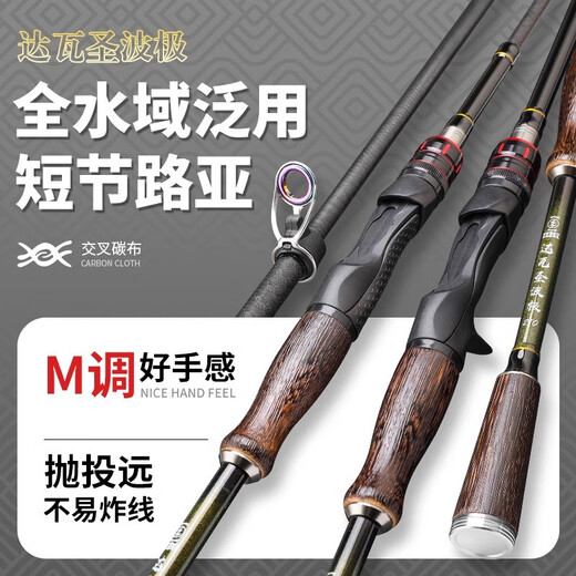 Daiwa (Daiwa) Dawa Shengbo extrem einziehbare Köderstange tragbarer Kurzschnitt Kurzer Ultraleicher Langtop Neuer kleiner Köderstab Set 682m Kurzschnitt Teleskop-68cm 22,4 m+ Doppelradsitz