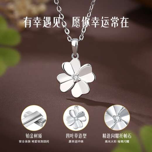 China Gold (CHINA GOLD) Lucky Four Leaf Clover PT950 Platinum Necklace for Women Platinum Pendant Clavicle Chain Birthday Gift for Girlfriend Platinum Four Leaf Clover Pendant Free Silver Chain Souvenir