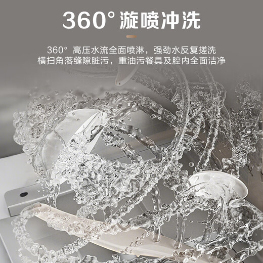 Midea M10 Max 4-set desktop dishwasher newly upgraded 85, hot air drying, first-class water efficiency, high temperature sterilization, double-layer bowl basket, household small size, installation-free, national subsidy 20%