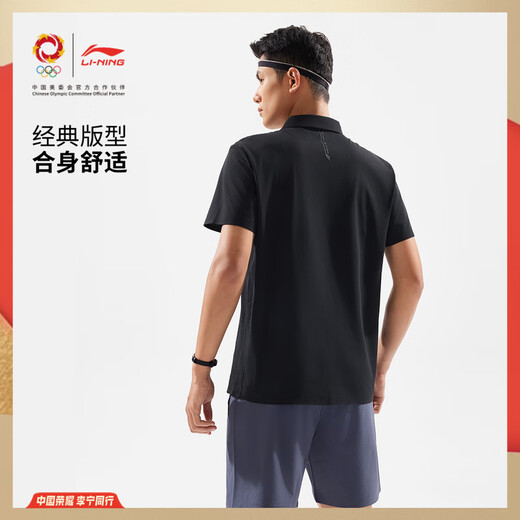 LI NING HONNE SHRES