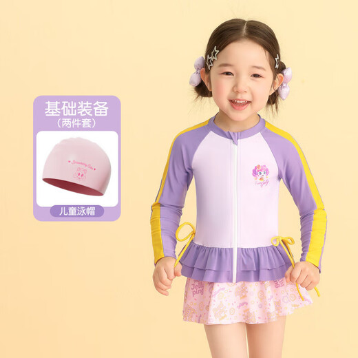 Zailu Wonderful and Cute Children's Swimsuit Girls Split Long Sleeve Sunscreen 2025 New Girls Quick-Dry Swimsuit for Small and Medium-sized Children Apricot 100 100 Recommended Weight 15-30 Jin Jin is equal to 0.5 kg