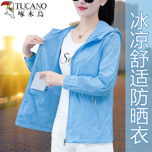 
Woodpecker sunscreen clothes for women 2025 new summer thin breathable hooded cardigan loose casual sports jacket sunscreen 795# pink M 80-95Jin [Jin equals 0.5 kg]