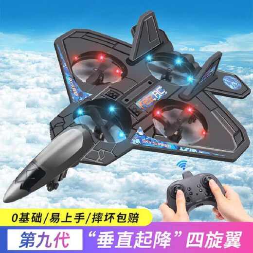 Others: 888 Remote Control Plane, Helicopter Fighter, Foam Drone, Aerial Photography, HD Toy for Children 6 to 12 years old. RC Drone, a stunt aircraft, medium black, package 1, 1 battery, free remote control battery, replace with new one if broken