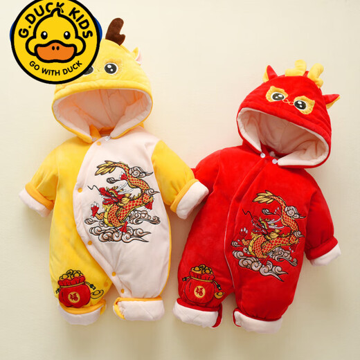 G.duck Newborn Baby Clothes Autumn and Winter Thickened Plus Velvet Quilted Newborn Baby One-piece Clothes Outerwear Category A 3 TY9732 Red Lucky Dragon Children's Day Gift 90cm