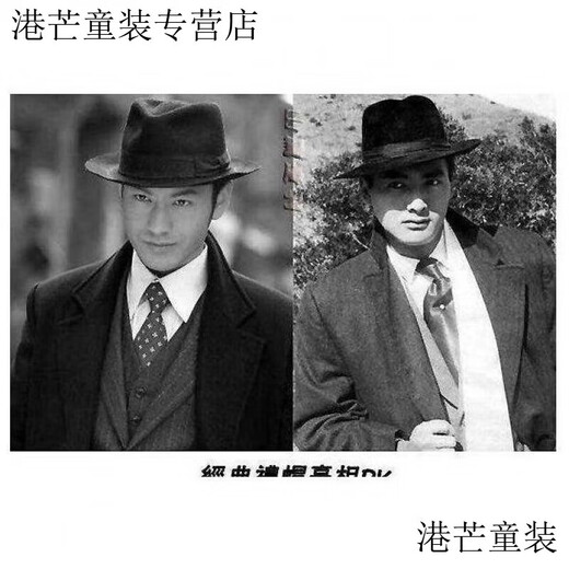阙珞磐表演帽上海滩许文强复古黑色大檐英伦爵士礼帽男女士舞台 大檐毛 许文强同款拍这个 款(55-58cm)