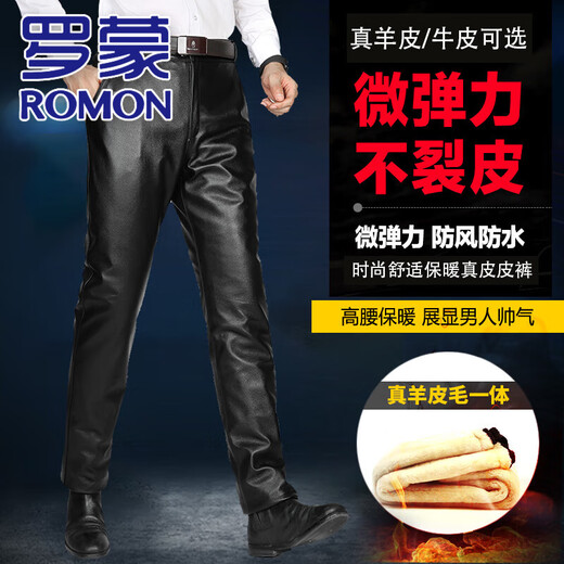 Romon HaINing Top-Layer Cowide Herren echte Lederhose mittleren Alters und ältere Motorradschäkelschäfer