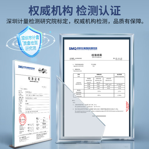 Greenchi formaldehyde detection instrument high precision household air quality detector temperature and humidity meter non-benzene test box paper