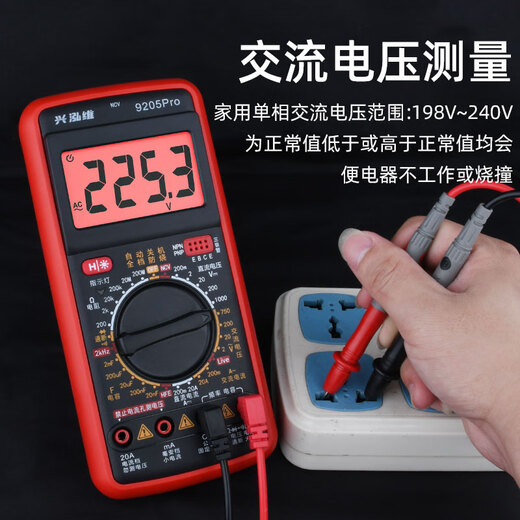 Wen Yijia's new DT9205 high-precision intelligent anti-burn digital multimeter multifunctional home electrician repair meter 9205Pro [super upgraded]