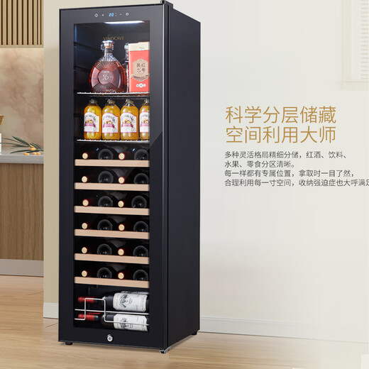 Vinocave red wine cabinet constant temperature wine cabinet household multi-functional air-cooled frost-free moisturizing wine liquor beer tea refrigerator living room refrigerator JC-138BD