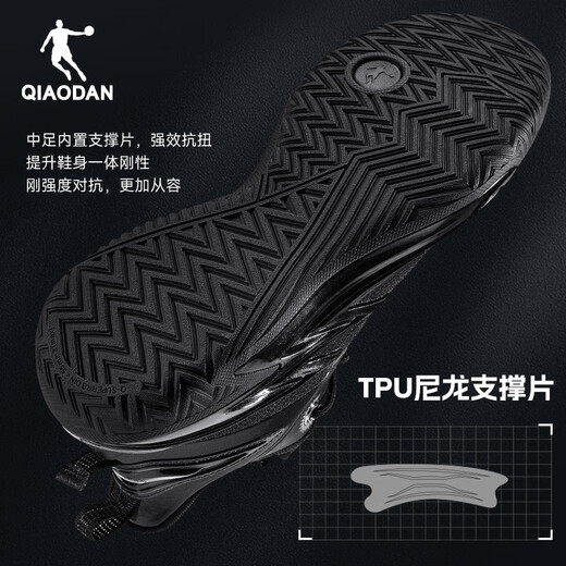 
Jordan QIAODAN men's basketball shoes broken shadow ARMOR outdoor field practical men's low top wear-resistant rebound shock-absorbing and twisting sneakers Black 42