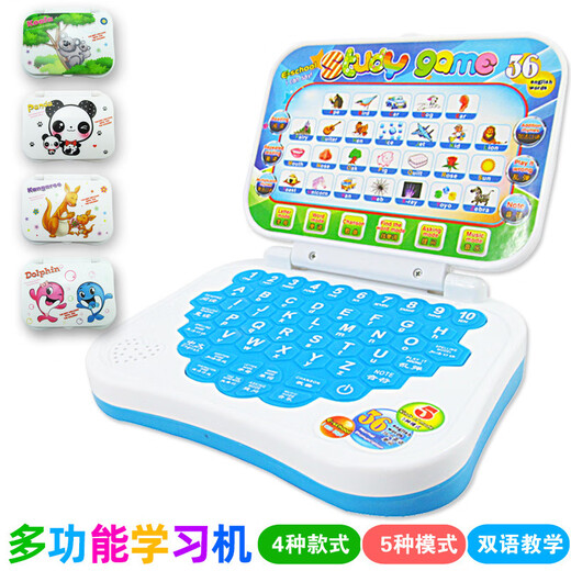 Machine d'apprentissage de souris pour enfants, machine de lecture de points intelligents chinois et anglais pour enfants, machine d'histoires d'ordinateur pour bébé, cadeau de jouet bébé, machine d'apprentissage, livraison directe d'usine sans souris