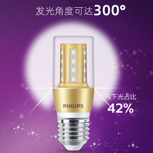 Philips (PHILIPS) LED light bulb E27 screw small column lamp energy-saving corn lamp living room chandelier light source energy-saving constant light small light bulb E27-gold bottom column lamp 9W white light