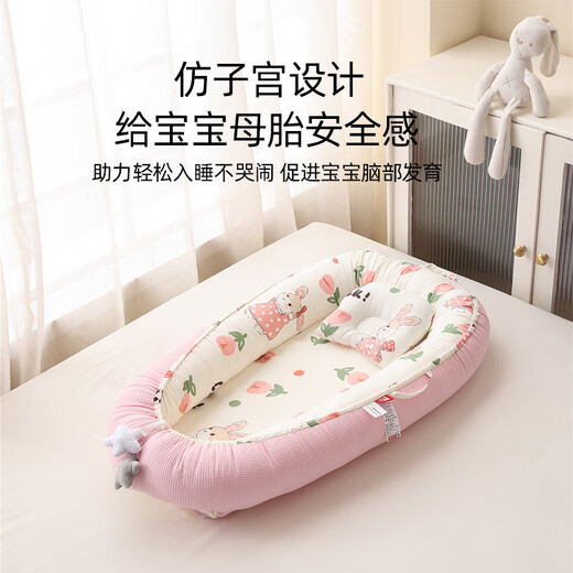 
The bed and the crib is a newborn who is sleeping with a uterus and bionic bed. The baby feels safe when sleeping. Polka dot rabbit [with quilt + cool mat].