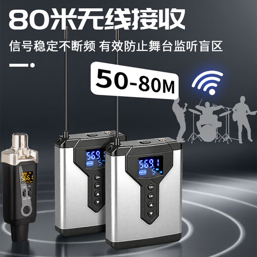 DepushengMT2 wireless monitoring headphone ear-return system noise reduction in-ear band rehearsal live recording stage performance one-to-one wireless monitoring ear-return