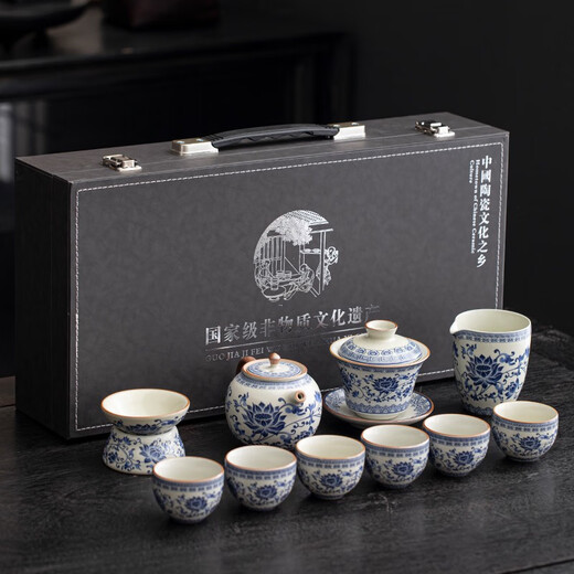 
Qishi Ru Kiln Blue and White Tea Set Set 2024 New Household Tea Brewing Equipment Light Luxury Kung Fu Tea Cup Lid Bowl Gift Box Pack 9214 Lamb Fat Yujiangshan Sushi Bake---- Gift Box Pack