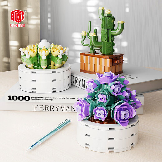 
Shantoulin Village plant building blocks and flowers cute small ornaments DIY assembly toy wholesale XJ-10975(B) Juhuangyu