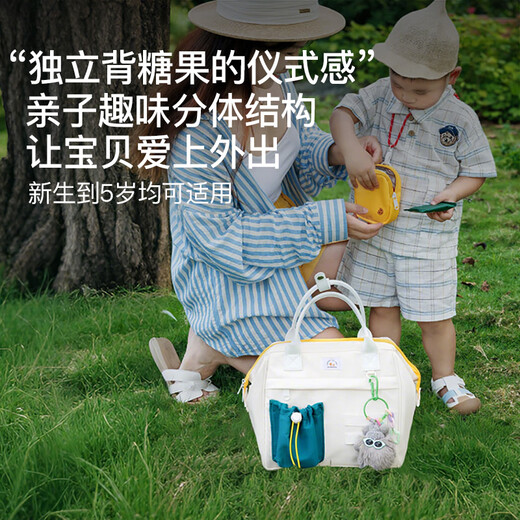 Saint Aibei Mommy Bag Kleine multifunktionale zweischuldige Schulter-Handpack mit großer Kapazität Mutter und Baby aus dem Weg gehen, um den Wanderbag Cart Hangsack [handportierbare Version] Grüne Jade kleine Bohnengelb aus