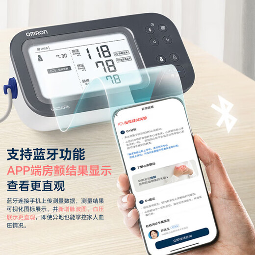 欧姆龙电子血压计血压测量仪医用高精准房颤测血压上臂家用测血压仪器 【房颤升级款】U738T+蓝牙+双人测量+进口芯片
