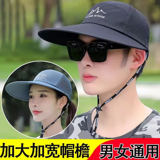 2025 New Spring and Summer Big-brimmed Hat for Men Cycling Outdoor Sunshade Fishing Hat Breathable Sun Protection Work Quality Temperament Navy Blue Adjustable (55-60cm)