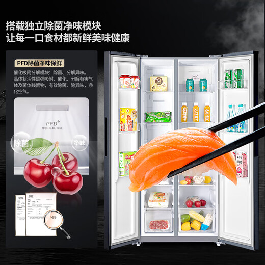 Xinfei 450L side-by-side active sterilization ultra-thin flat inlay supports Hongmeng Zhilian first-level air-cooled frost-free Phantom Gray refrigerator BCD-450WKQ9AT national subsidy