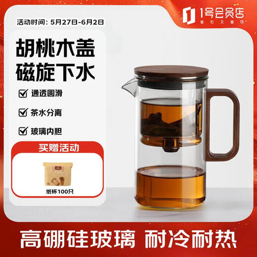 Shangming Piaoyi Cup high borosilicate heat-resistant glass filter brewing teapot tea water separation tea set Kung Fu teapot 500ml