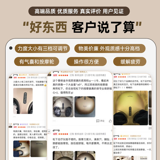 松下（Panasonic）足疗机足底按摩器足部脚部多功能按摩器送老年人长辈父母男女生日女生朋友礼物送爸爸妈妈DA80