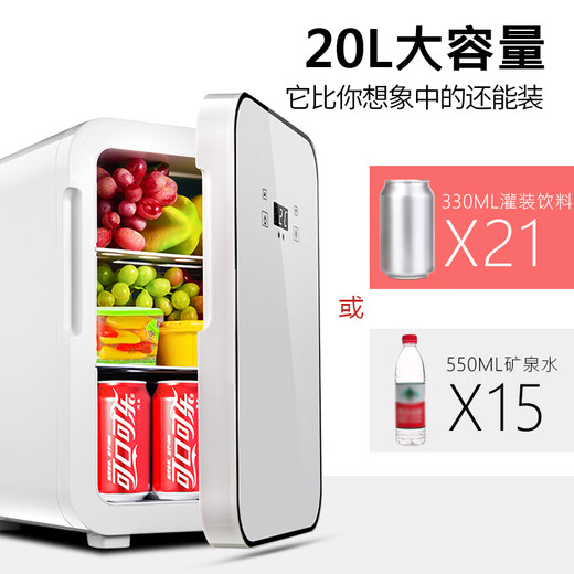 Chaoguo car refrigerator 20L mini refrigerator dormitory cosmetics refrigerated refrigerator car home dual-purpose breast milk cooling and heating box