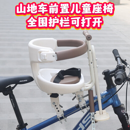 
Osage C19 meter white road bicycle front child seat mountain bike special baby seat front seat equipped with seat belt