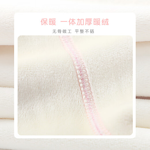 Girls' thermal pants for inner wear Disney Elsa children's thermal pants for women plus velvet long johns for girls baby velvet pants boneless JXAF5095D pink 130