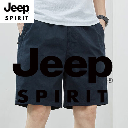 JEEP SPIRIT shorts men's summer thin pure cotton mid-pants large size loose casual dark blue trend 5 minutes extra five-point pants 9215 bean green L [115-135Jin [Jin equals 0.5 kg]]
