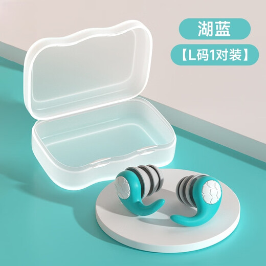 JCZS German earplugs for swimming, adults only, waterproof, professional, non-soundproofing, silicone, shower, anti-otitis media, anti-water intrusion artifact, Lake Blue, L size, 1 pair, adult, zero water ingress, anti-otitis media