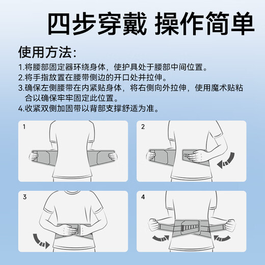 Zhende (ZHENDE) medical waist support belt for lumbar disc herniation, lumbar muscle strain, long-term sitting and long-standing support, waist support protective gear STW XL