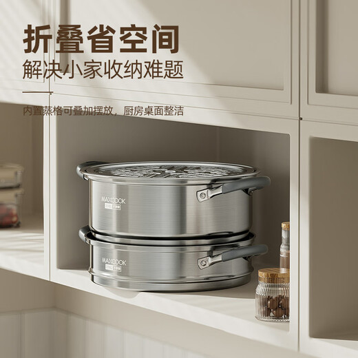 Maxcook 316L stainless steel steamer three-layer 36cm large capacity steaming soup pot gas stove induction cooker universal MCZ074