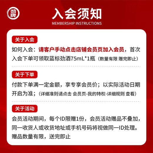 Jinpai Jinjiu Bazhenjiu Ginseng type 38 degrees 5L Ginseng type Jinjiu About ten Jin[Jin equals 0.5 kg] Glass bottle 38 degrees 5L 1 barrel