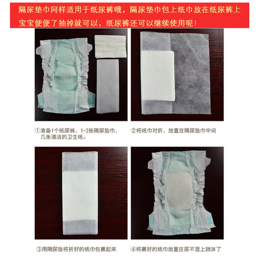 韩孕彩婴儿隔尿垫巾大尺寸隔屎纸一次性新生儿隔胎便巾宝宝尿布巾 440片装 【升级抗菌】两c