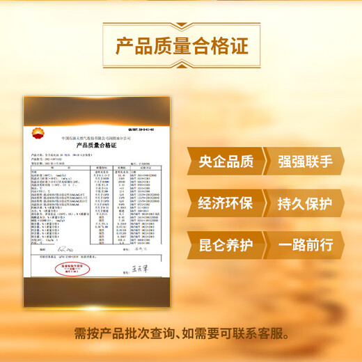 Kunlun L-CKD No. 320 heavy-duty industrial closed gear oil industrial gear lubricant 170kg/200L/barrel