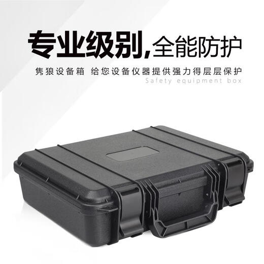 Sanqihu Kleine und mittelgroße tragbare Kunststoff-Werkzeugkasten für tragbare Kunststoff-Hardware-Instrumentenausrüstung Teile für Speicherbox Sicherheitsschutz Box 3527 Schwarzer leerer Box