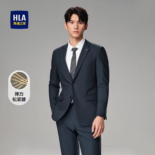 HLA Heilan Home Dress Suit Men's Slim Flat Lapel Business Banquet Suit Men's HTXAD3W015A Blue Gray 15 (suit + trousers) 3XL 180/100B Recommended 152~170Jin Jin equals 0.5 kg