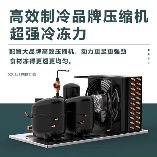 美凌云系冰柜商用家用冷柜卧式大容量全冷冻柜展示柜 【1048】双温丨智能温控丨6D铜管