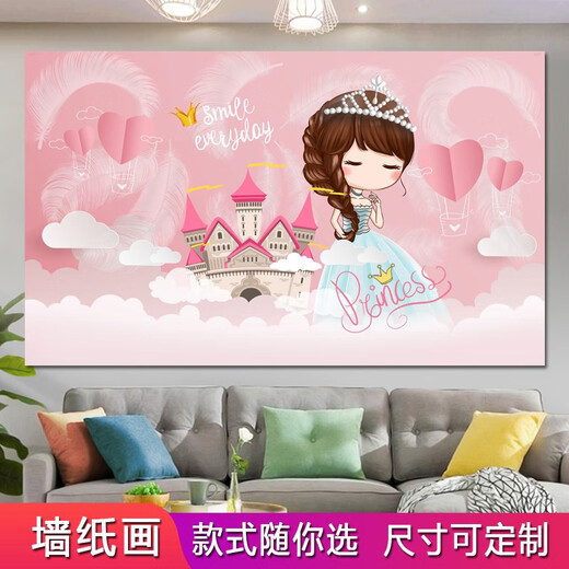 语森忆儿童画装饰自粘墙纸壁画海报卧室床头卡通动漫可爱公主背景墙贴画 桔色 1048公主城堡 长240cmx高150cm