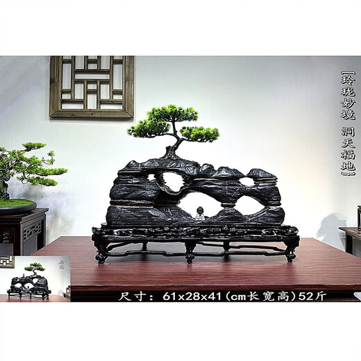 Linku Anhui Lingbi Stone Lingbi Stone Dornaments Boutique Backing Mountain Natural Raw Stone Taihu Stone Strange Stone Livel Room Китайская каменная одежда желтая 695 Fudong Lingxiao укрывает ветер и дождь