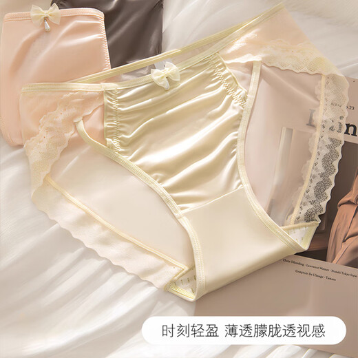 莫代尔蕾丝内裤女性感纯欲无痕抗菌夏季冰丝内裤薄款三角内裤3条装L