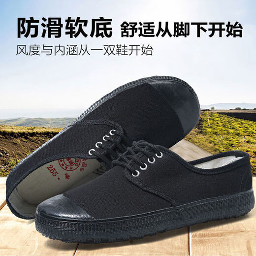 Магазин Gesufan Jiefang Shoes Мужская рабочая обувь с высоким содержанием талистов с высокой талиной.