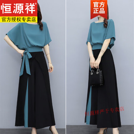 Hengyuanxiang traje de pantalones de patas anchas para mujeres en verano 2025 Nuevo estilo Mother de alta gama Carrera de moda de moda