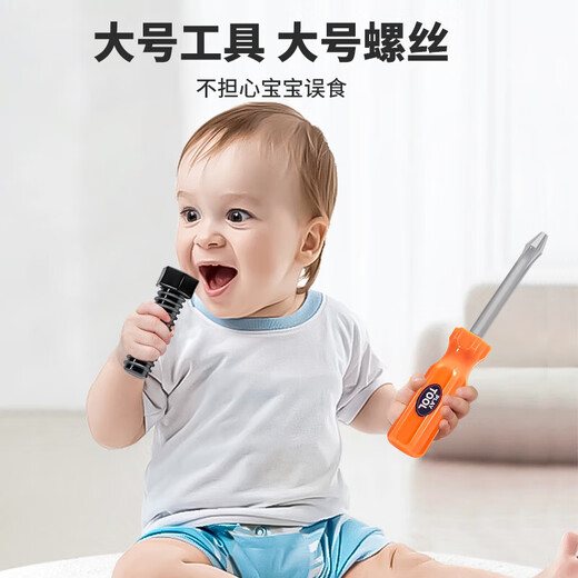 Детские образовательные игрушки для мальчика Boy Vint Vint Electric Drill Repair Box Собранные игрушки для девочек -подарка для девочек [Электрическая тренировка] 42 штуки инструментов - коробка для хранения детского дня подарок 618 Double 11 Double 12