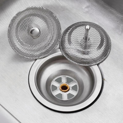Yusenyi kitchen sink garbage filter dish basin old-fashioned water plug cover pool filter anti-blocking floor drain net 1047C can only filter