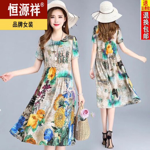 Hengyuanxiang Hangzhou Vestido de seda especial para mujeres 100 Morberry Silk Mother Floral Falda larga Price especial Color floral 6296 2XL 125-135Jin [Jin iguala 0.5 kg]