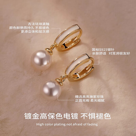Lnieer Liu Yifei's same style pearl earrings 925 silver needle small fragrance ear jewelry light luxury 2025 new hot style high-end 8mm oil drop pearl earrings 925 silver needle
